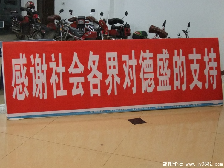 DSCF2032.jpg