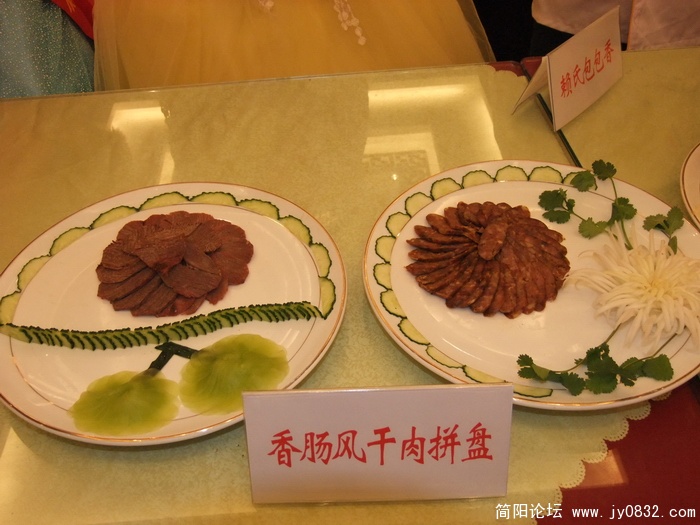 DSCF2661.JPG