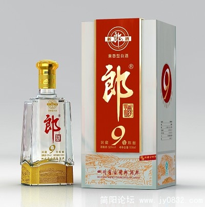 九年新郎酒.jpg