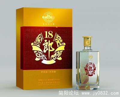18年新郎酒.jpg