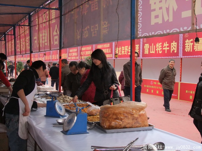 DSCF2983.JPG