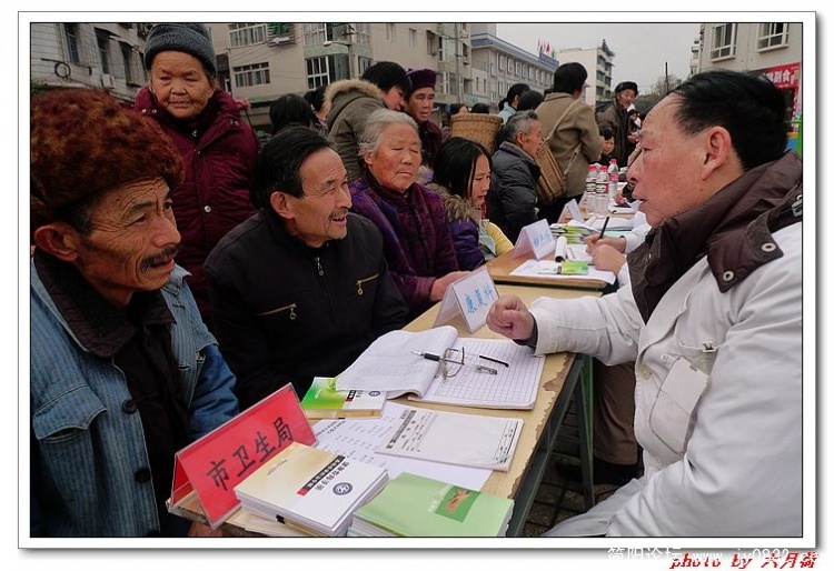 送卫生下乡