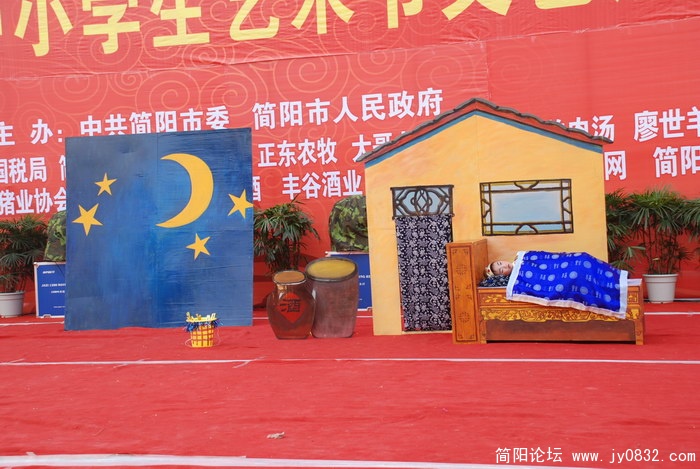 石桥小学课本剧半夜鸡叫.JPG