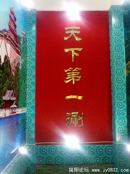 nEO_IMG_20091219043.jpg