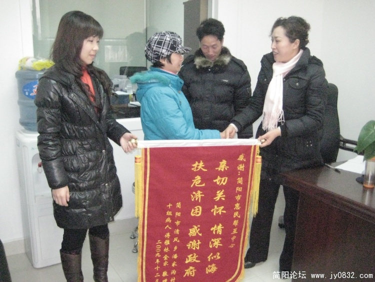 付雅林为中心送来锦旗 (3).jpg