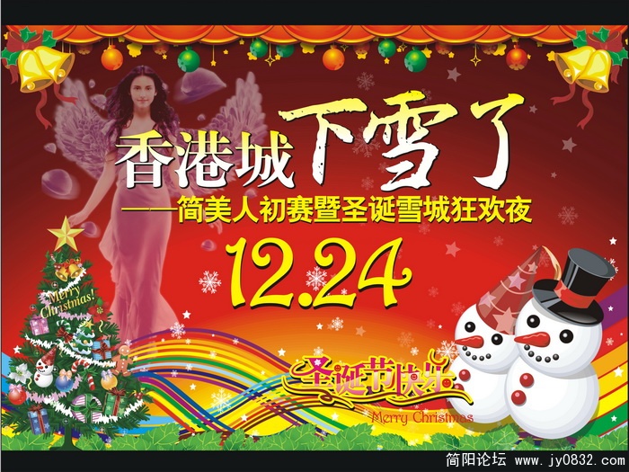 下雪老1_调整大小.jpg