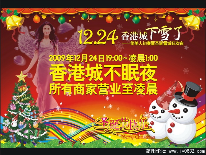 下雪老4_调整大小.jpg