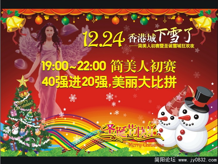 下雪老2_调整大小.jpg