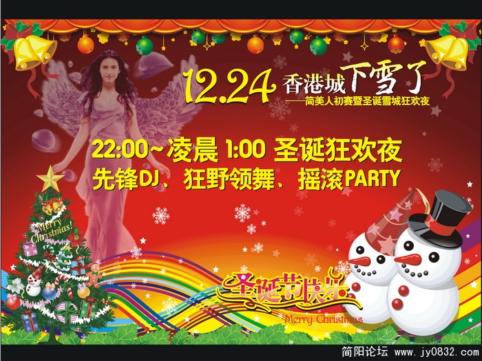下雪老3_调整大小.jpg