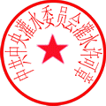 灌水专用.gif