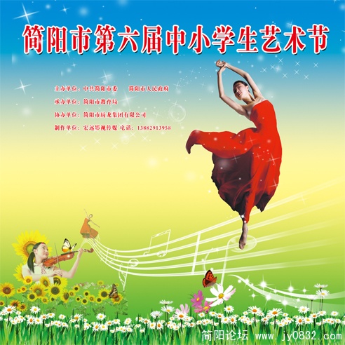 yisjie1 .jpg