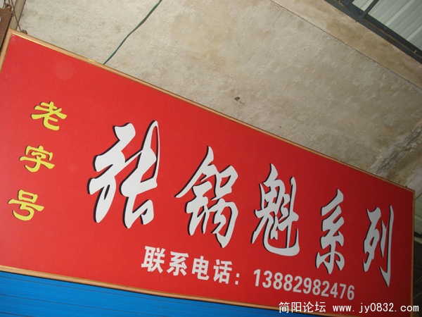 DSC00052.jpg