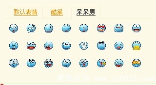 表情（呆呆男）.jpg