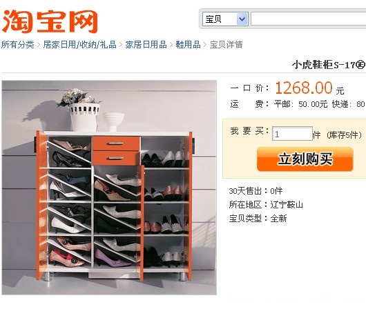QQ截图未命名.jpg