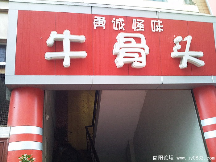 照片0375.jpg