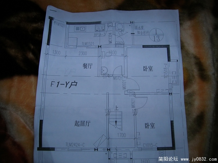 底楼