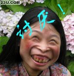 讨厌.jpg