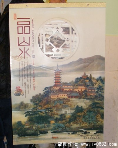 DSCF5386.JPG