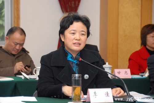 李佳.JPG