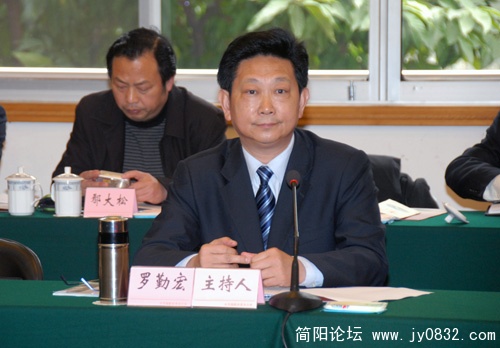 罗勤宏.JPG