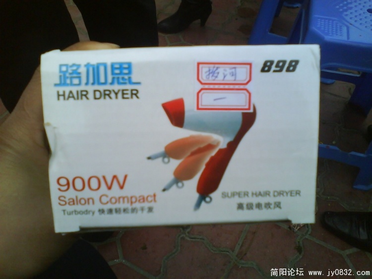 我的奖品