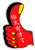 8445B72FA9E2F5D8FA86A3565ADB99D2.GIF