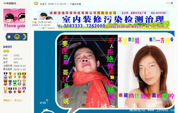 QQ截图未命名.jpg