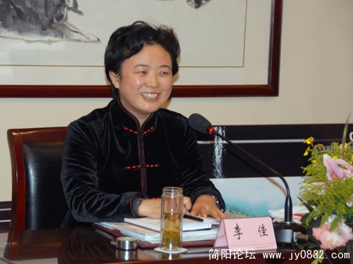 李佳书记讲话.JPG