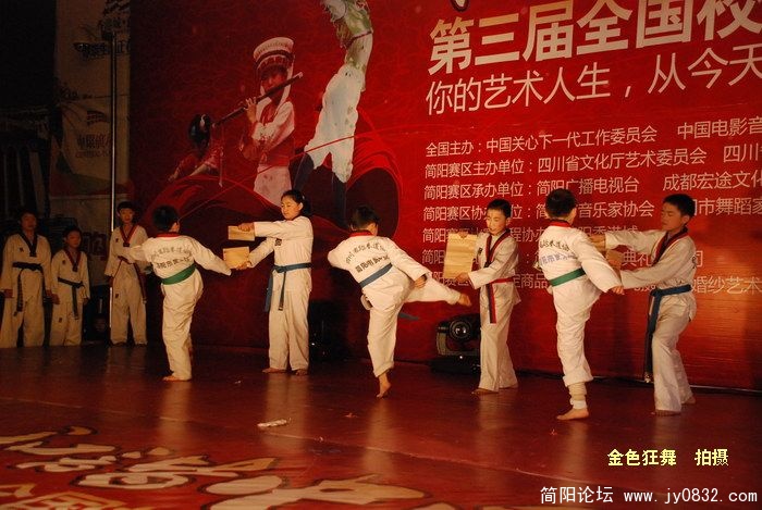 DSC_3701.JPG