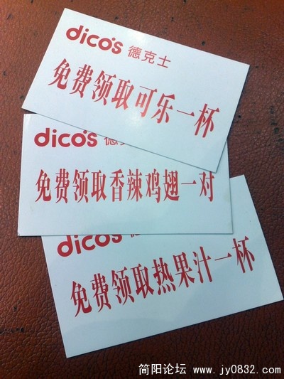 201001293296.jpg