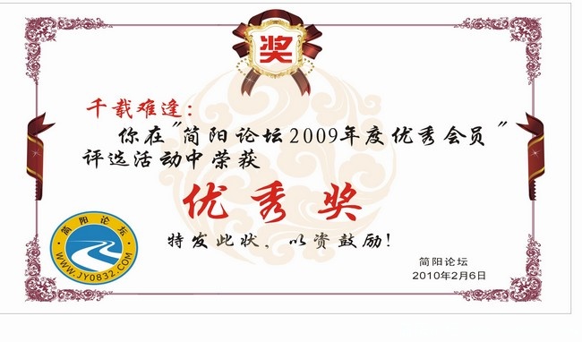 证书2.jpg