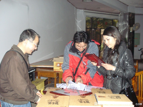 DSC00046.jpg