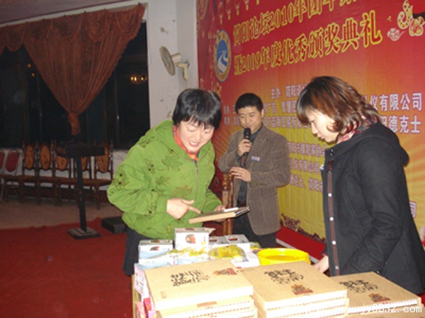 DSC00084.jpg
