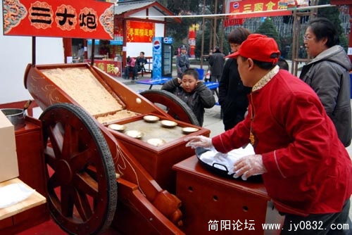 成都大庙会——三大炮