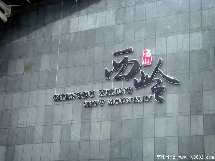 S73R4417.jpg