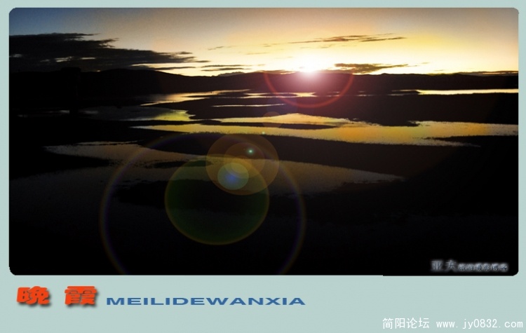 晚霞——14.jpg