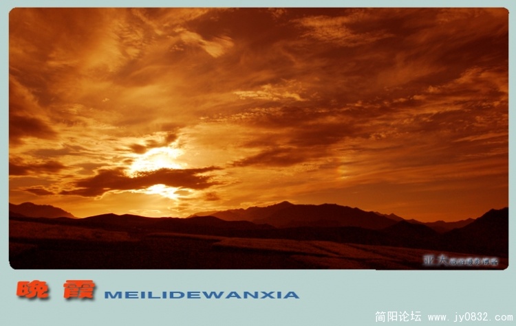 晚霞——13.jpg