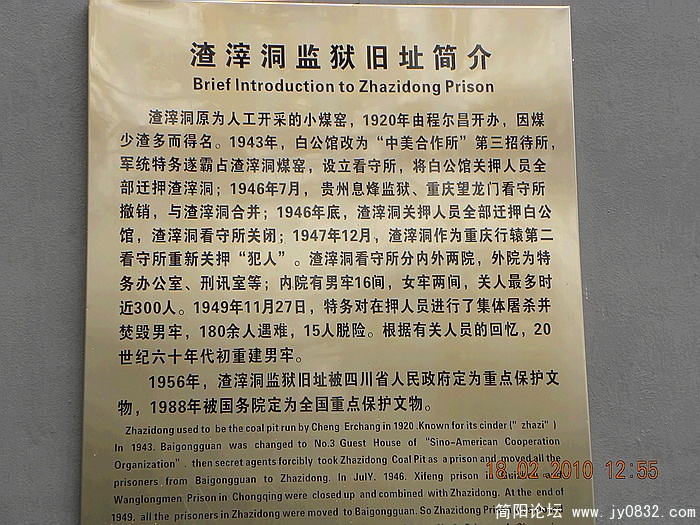 DSCN0771.jpg