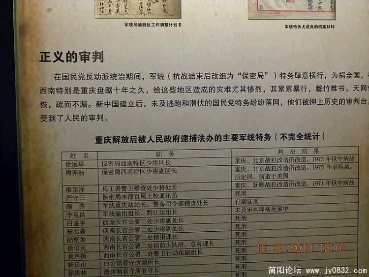 DSCN0788.jpg