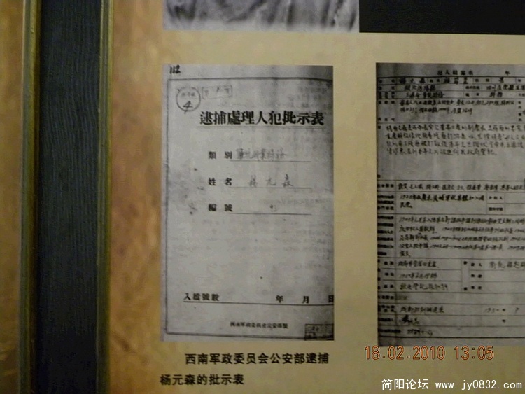 DSCN0790.jpg