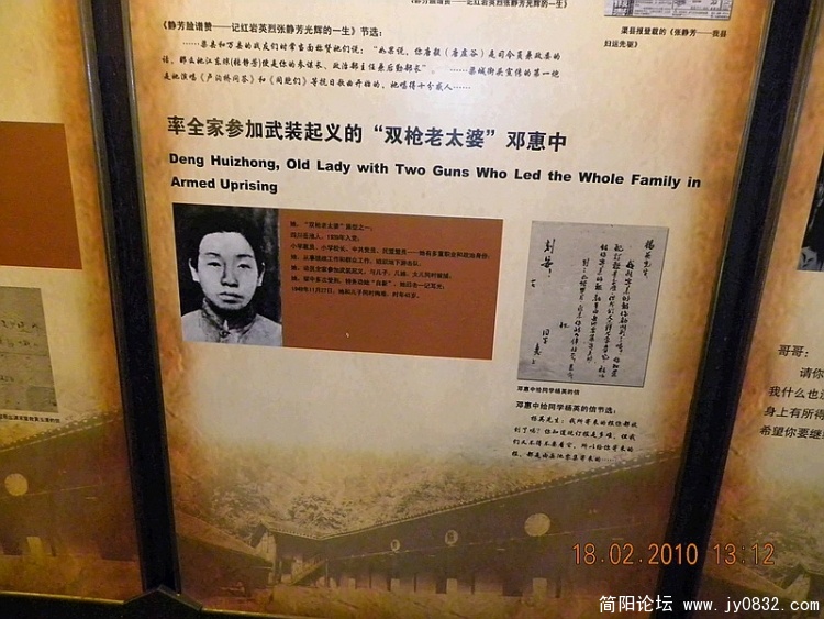 DSCN0801.jpg