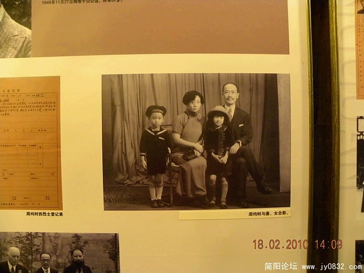 DSCN0840.jpg