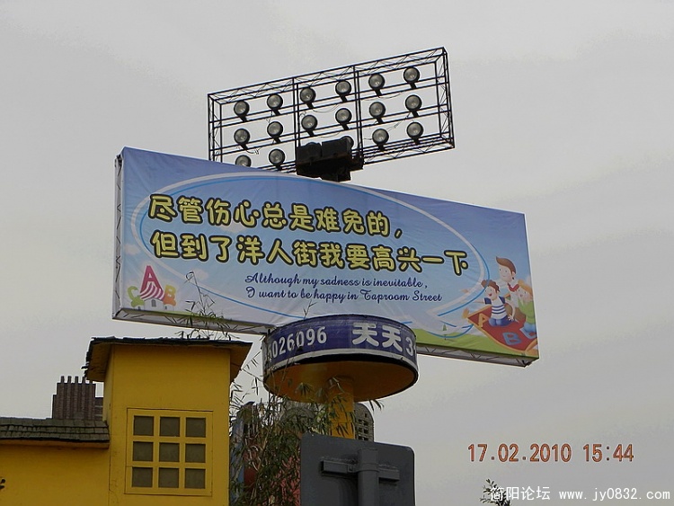 DSCN0688.jpg