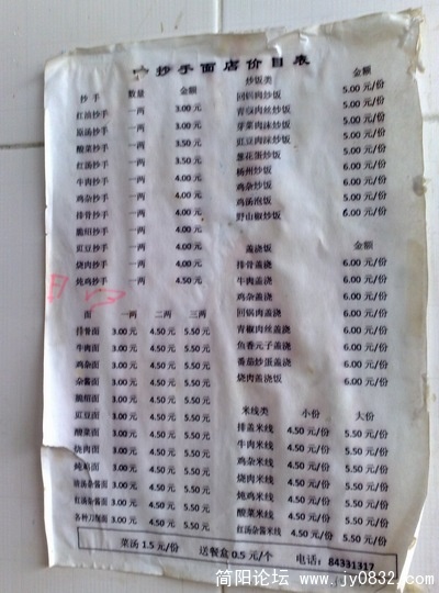 201002283749.jpg