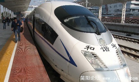 和谐号