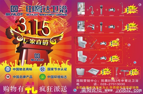 申鹭达1.jpg