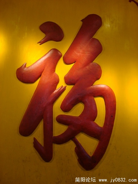 DSC00038.JPG