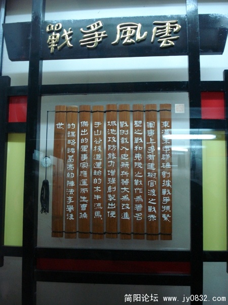 DSC00093.JPG