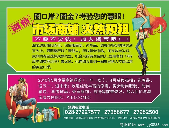 招商猜猜猜.jpg