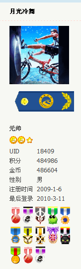 QQ截图未命名.png